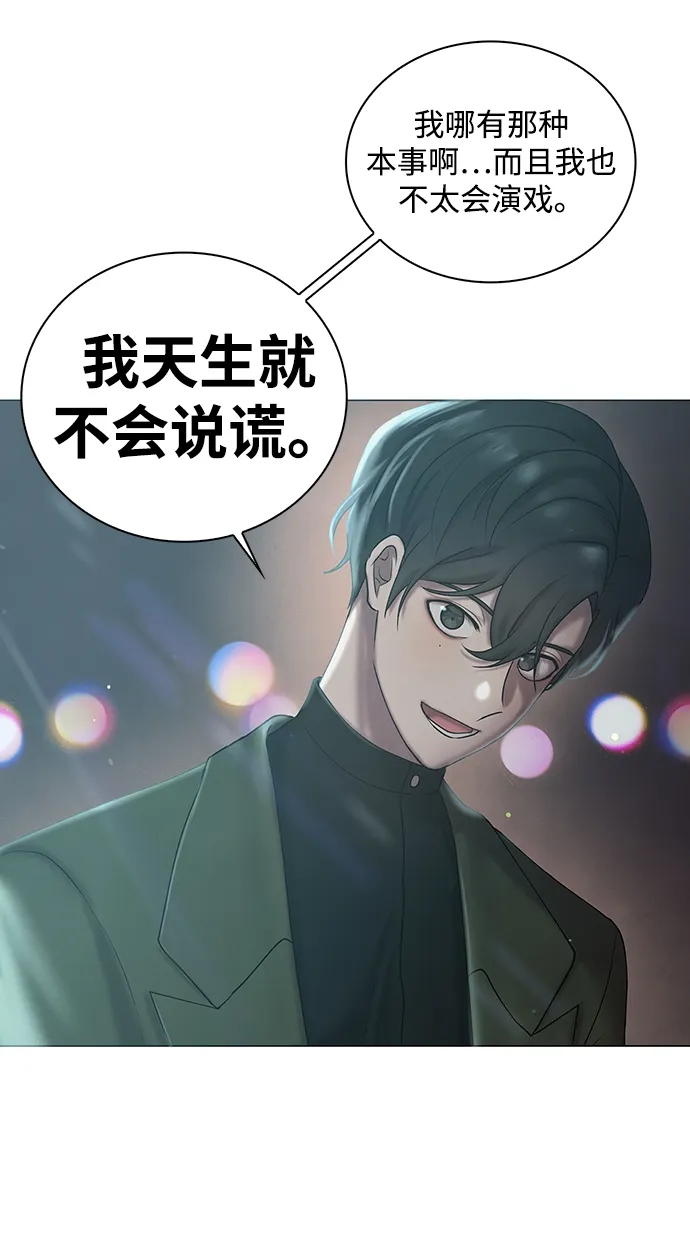 第1话 第36页