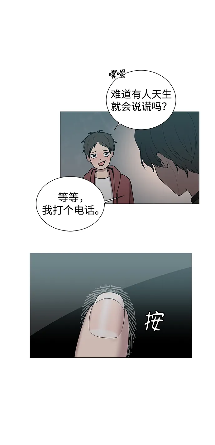 第1话 第37页