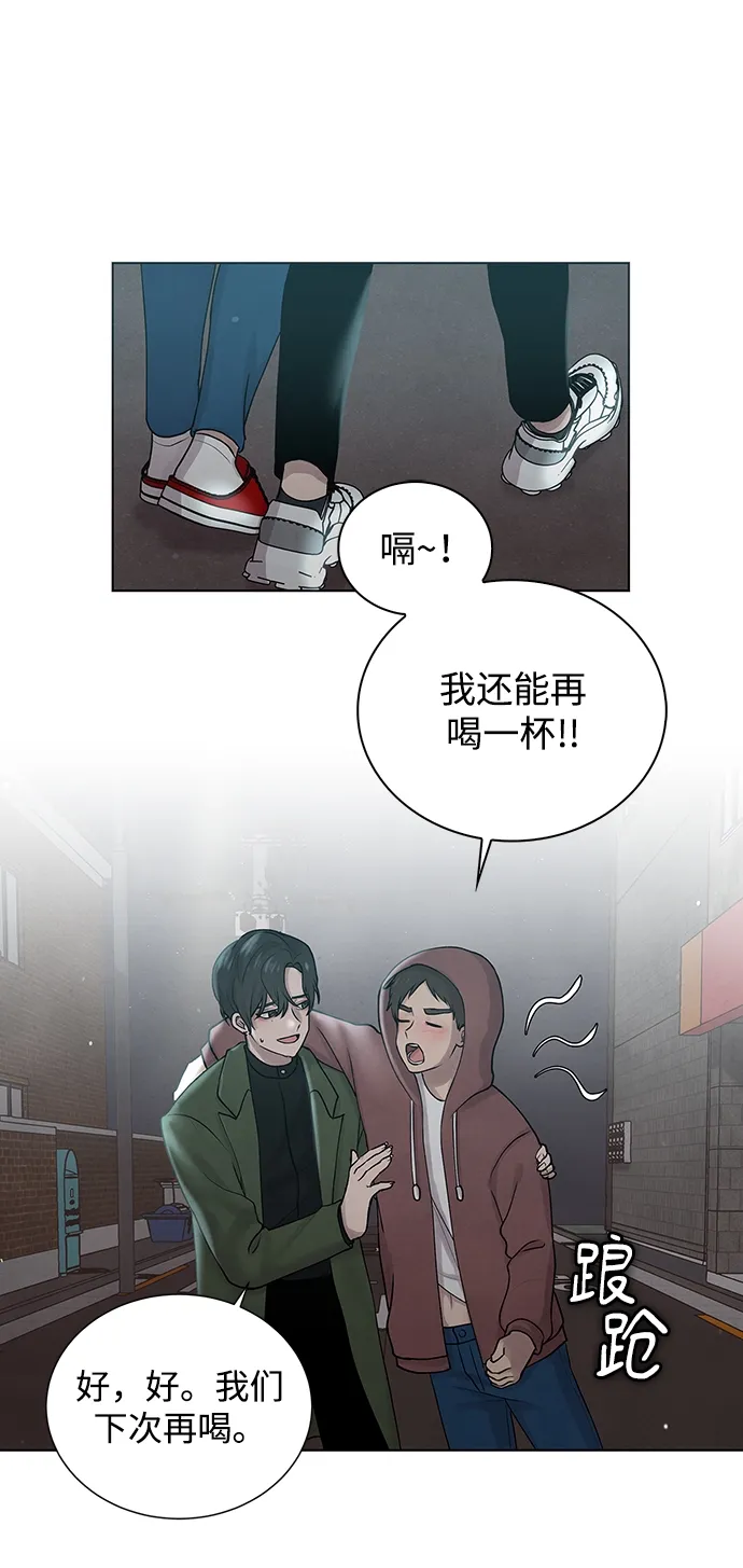 第1话 第40页