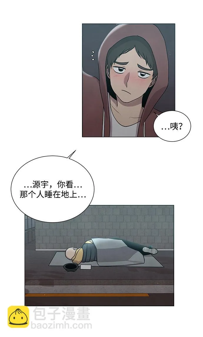 第1话 第41页