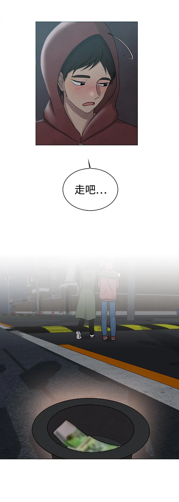 第1话 第43页