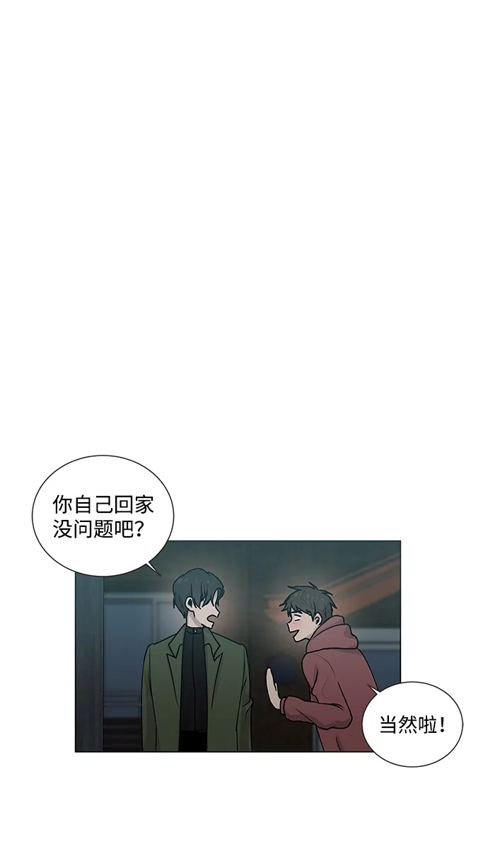 第1话 第44页