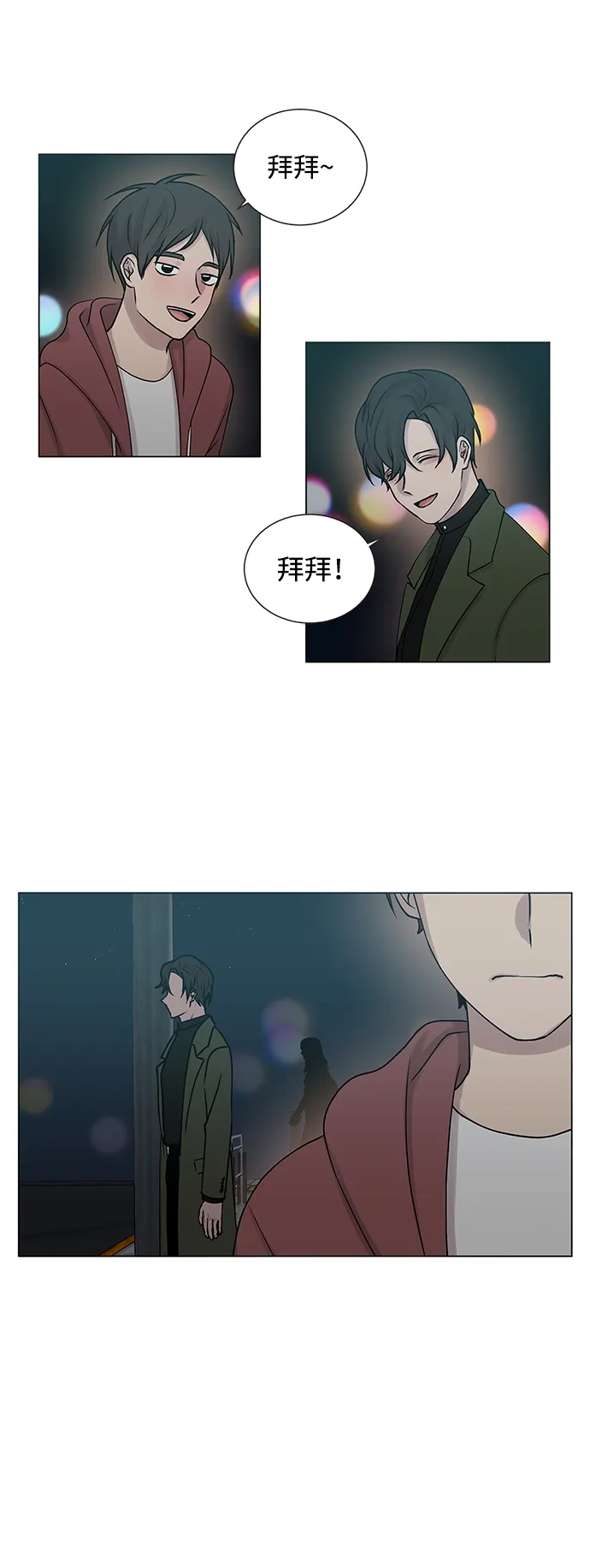 第1话 第45页