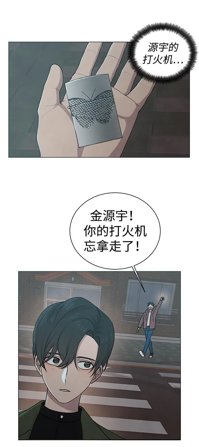 第1话 第47页