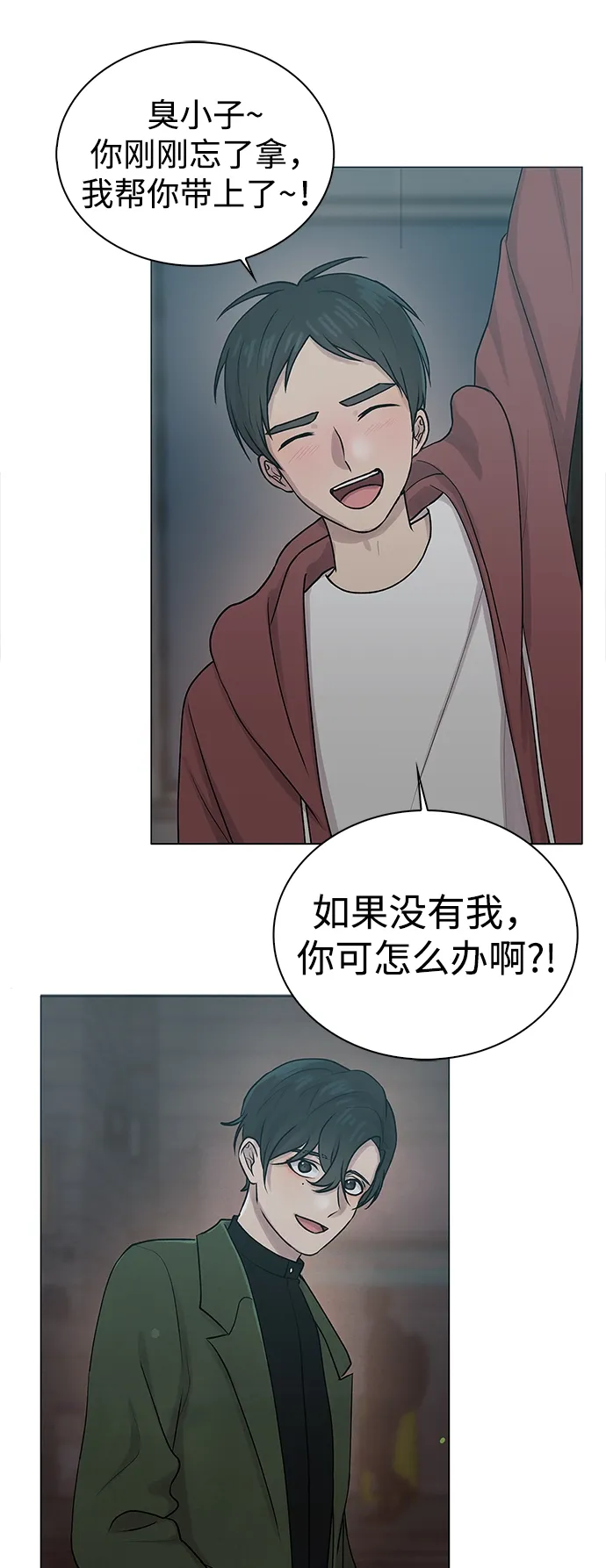 第1话 第48页