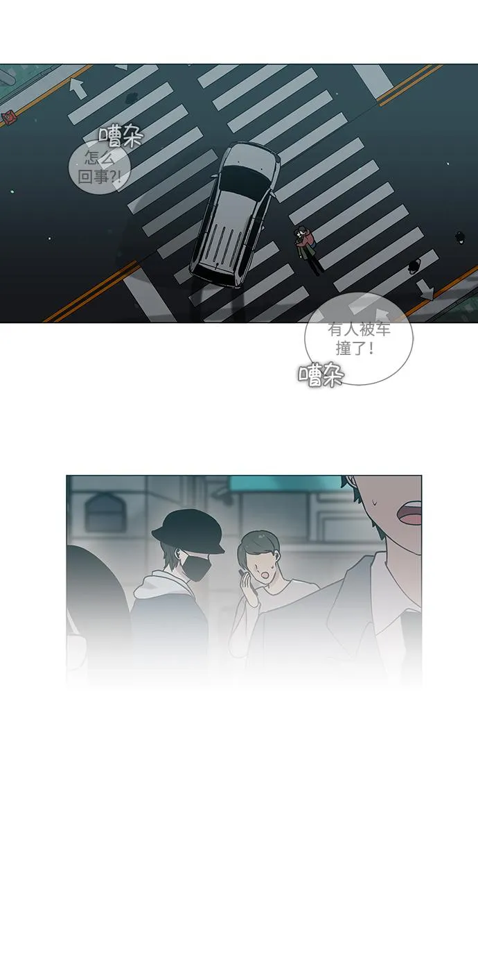 第1话 第53页
