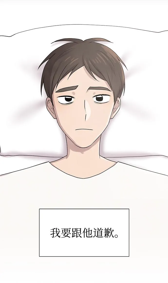 第1话 第57页