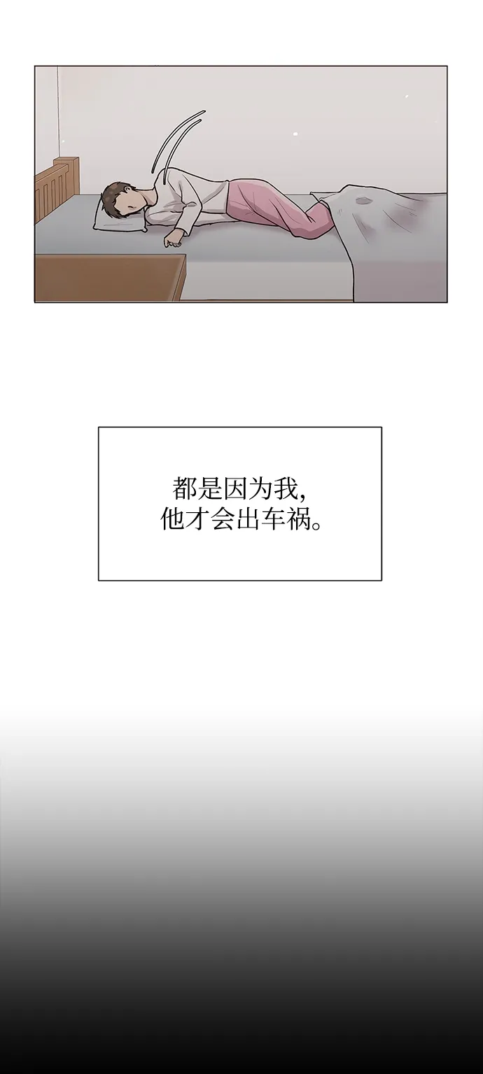 第1话 第58页
