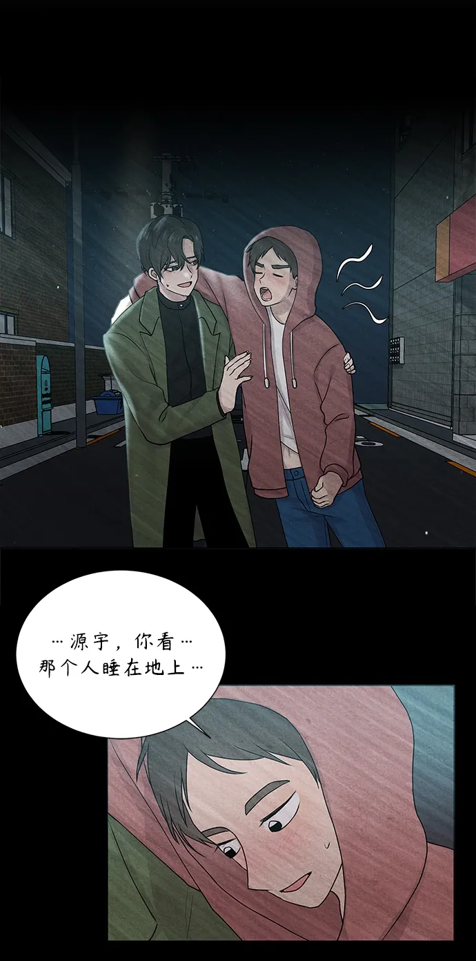 第1话 第59页