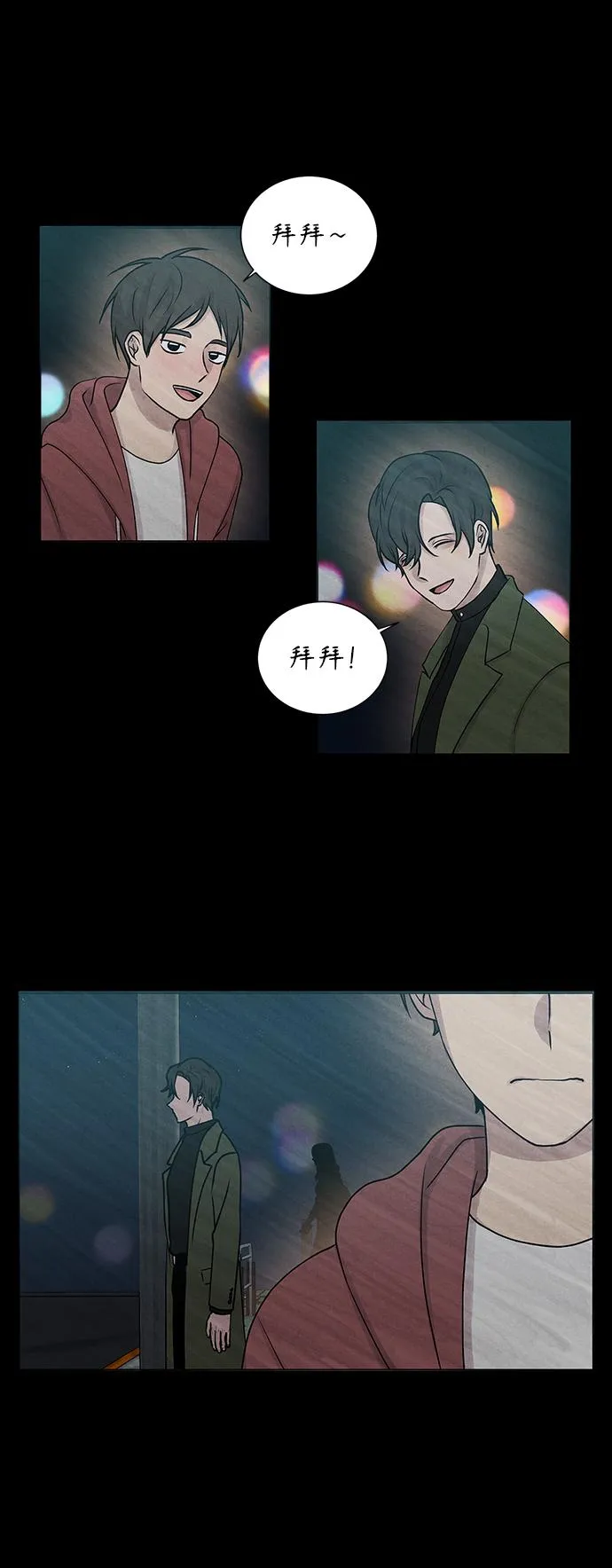 第1话 第61页