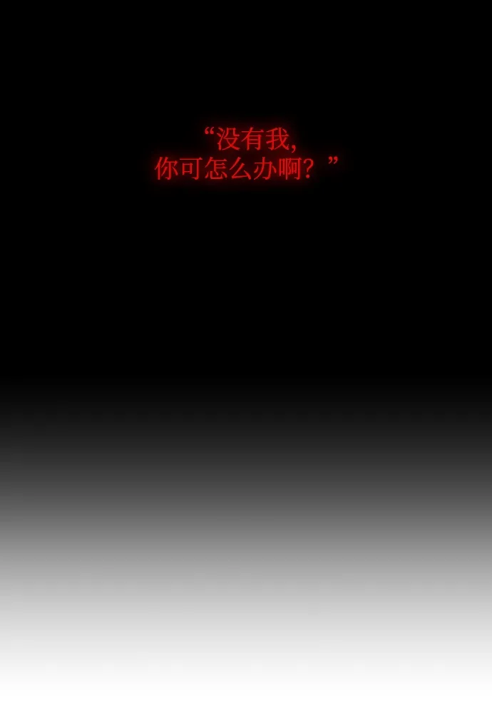 第1话 第64页