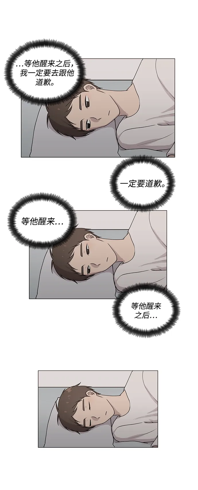 第1话 第65页