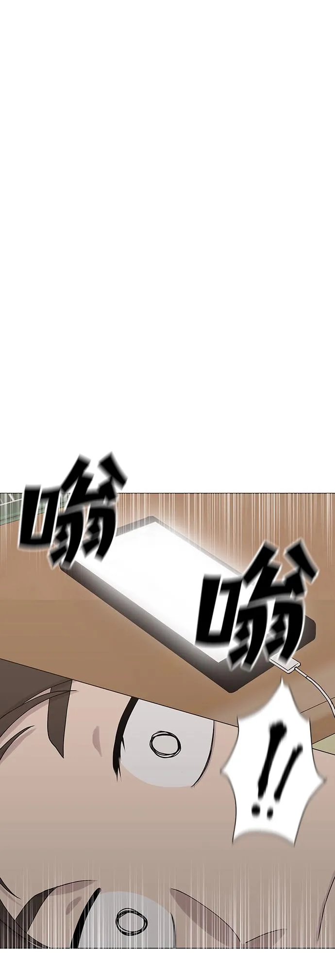 第1话 第66页