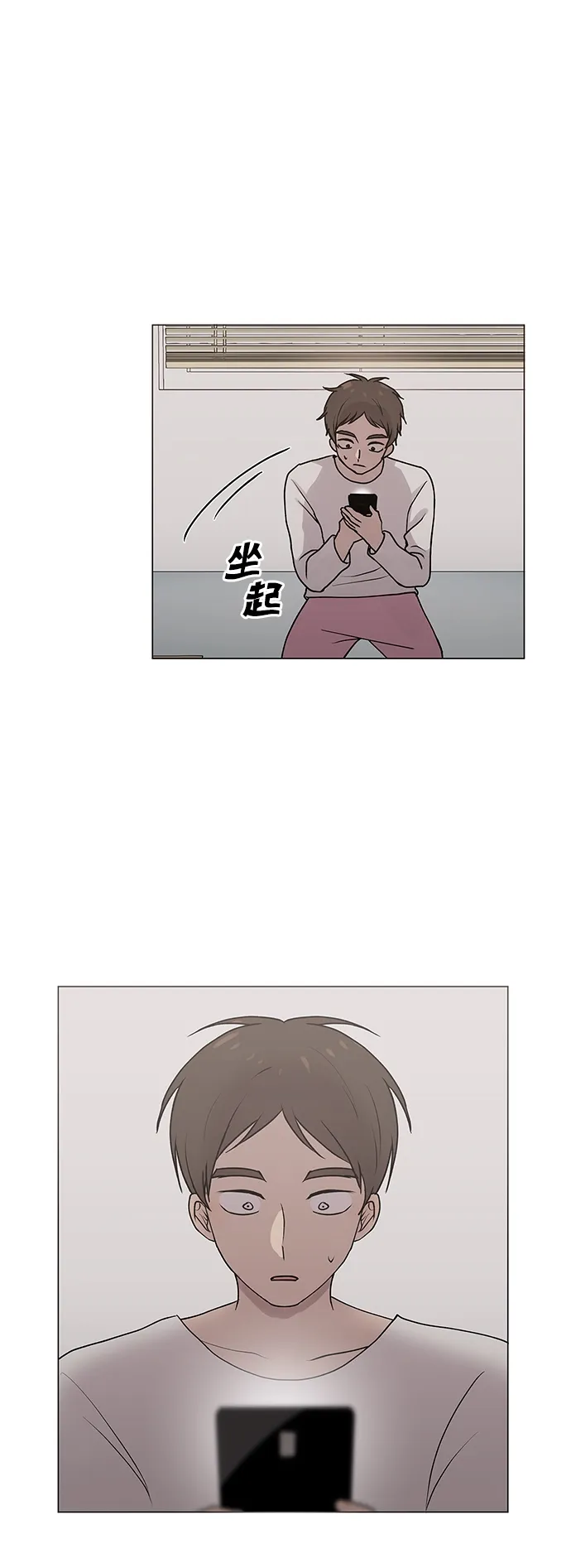 第1话 第67页