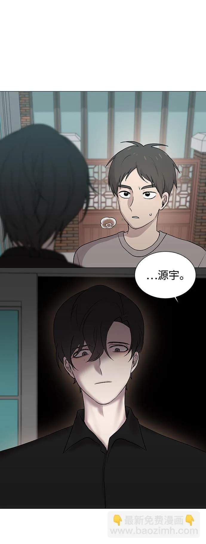 第1话 第70页