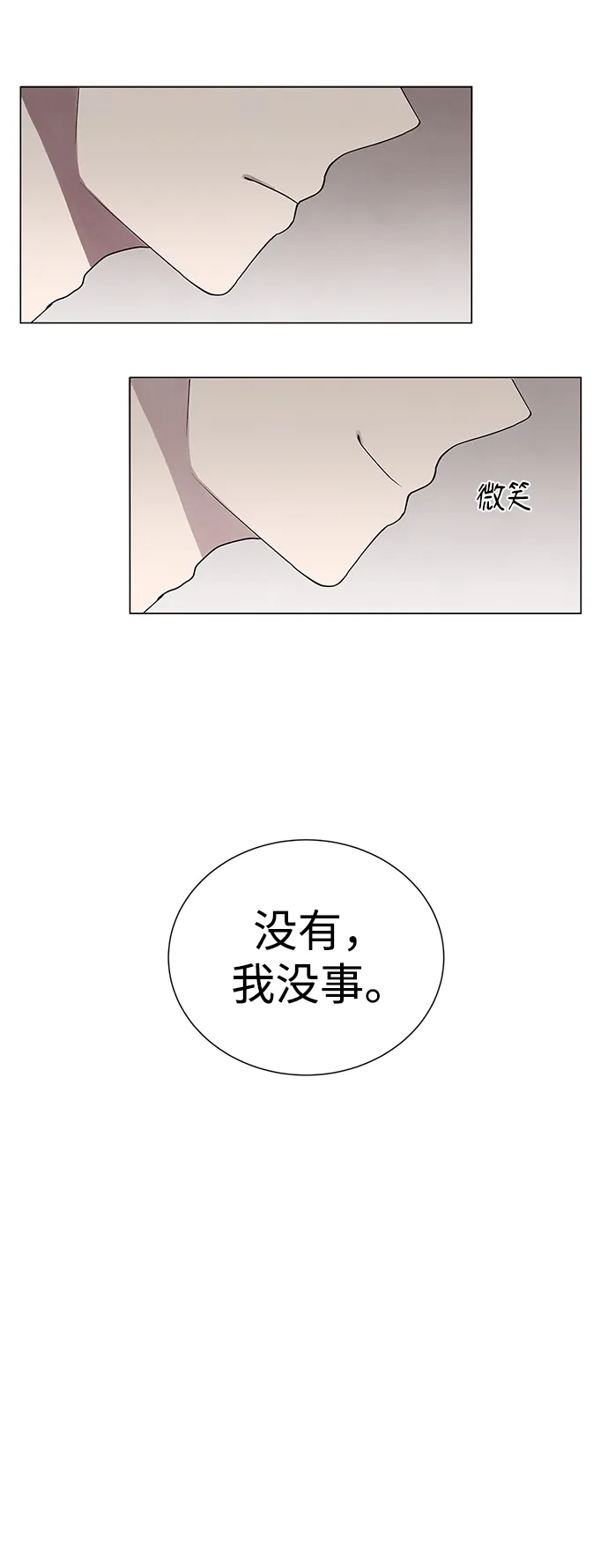 第1话 第72页