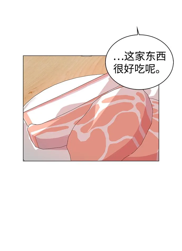 第1话 第75页