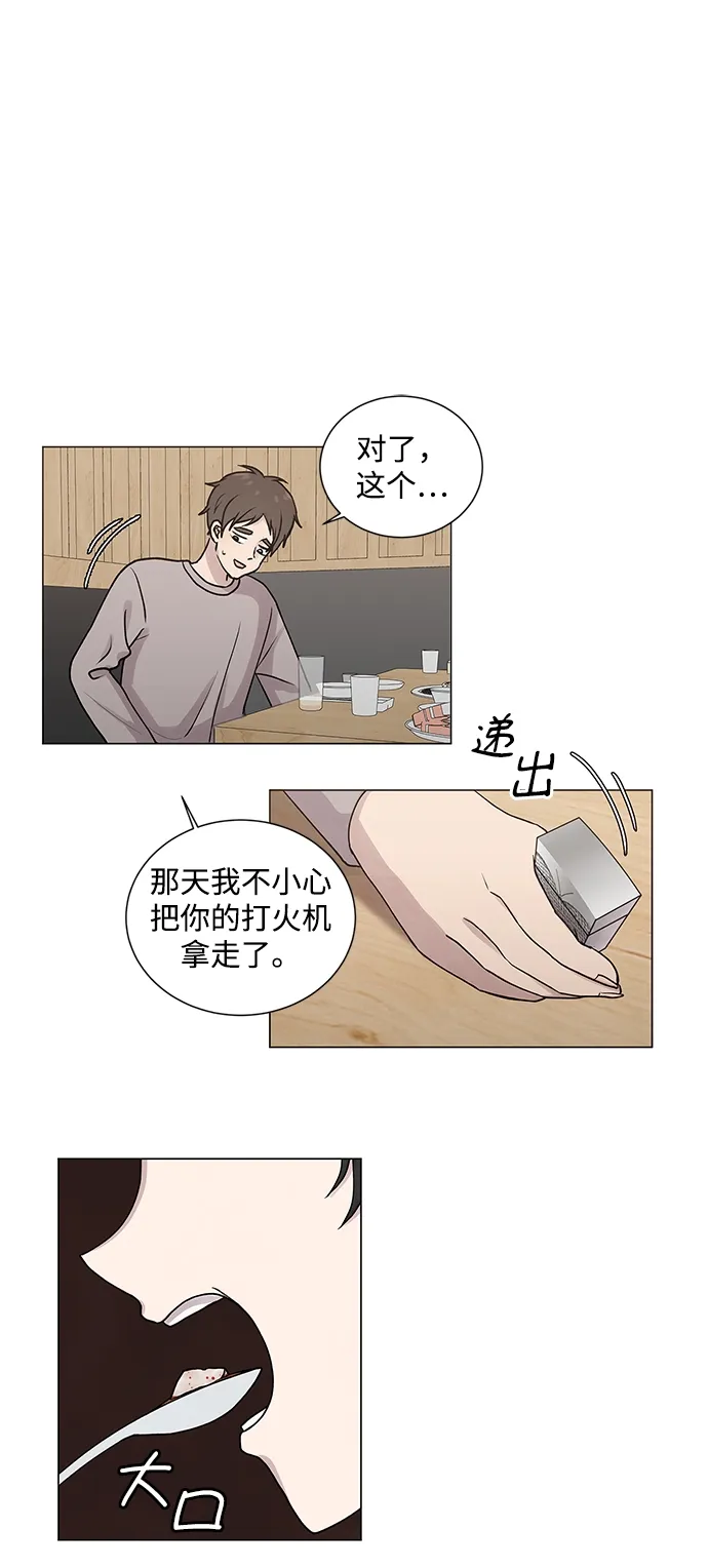 第1话 第76页