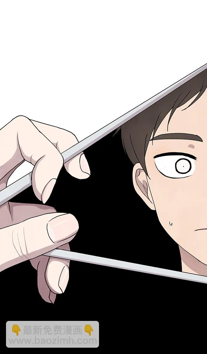 第1话 第79页