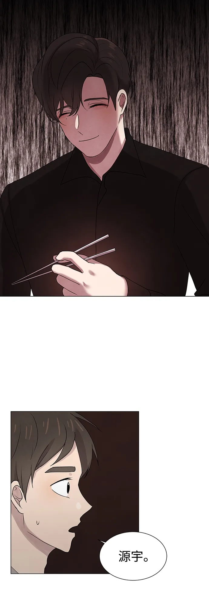 第1话 第81页