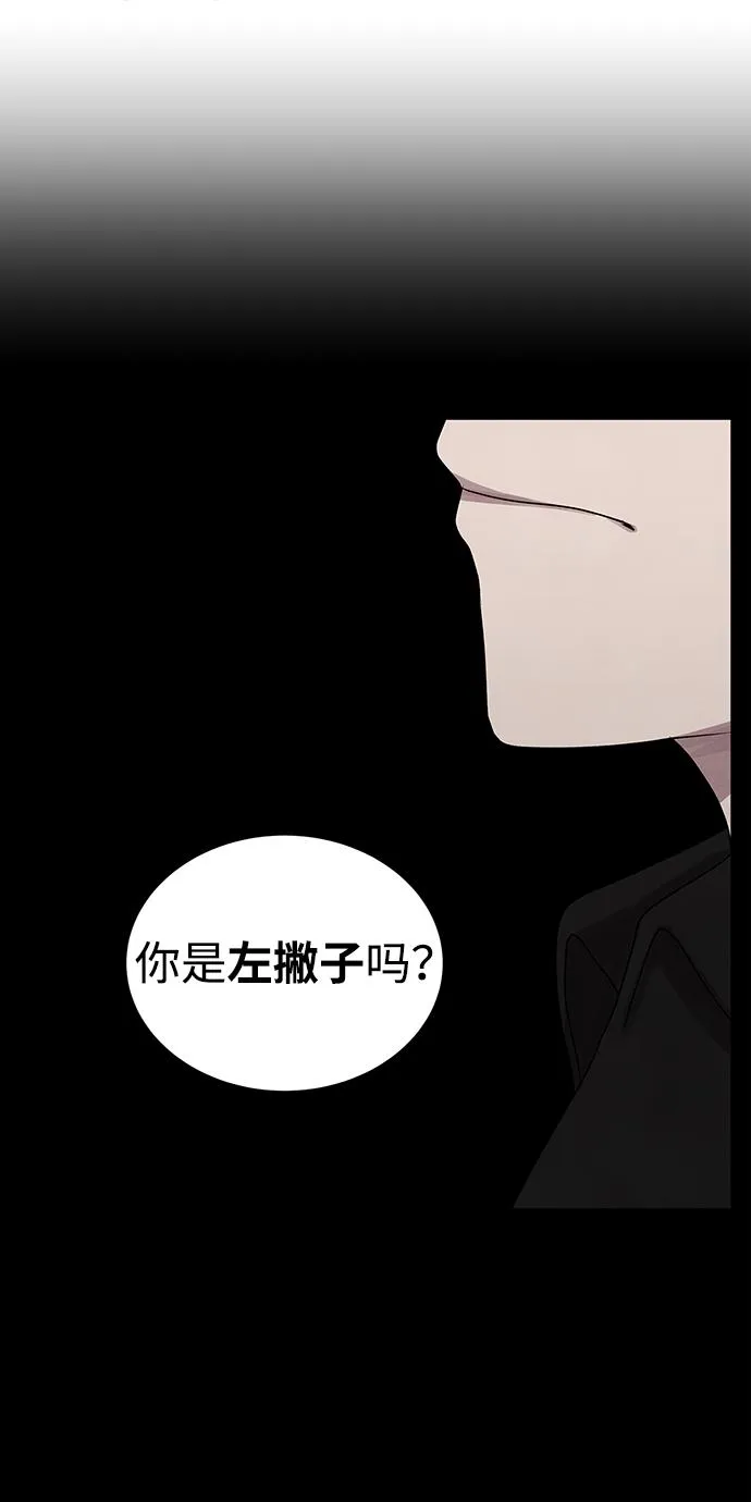 第1话 第83页