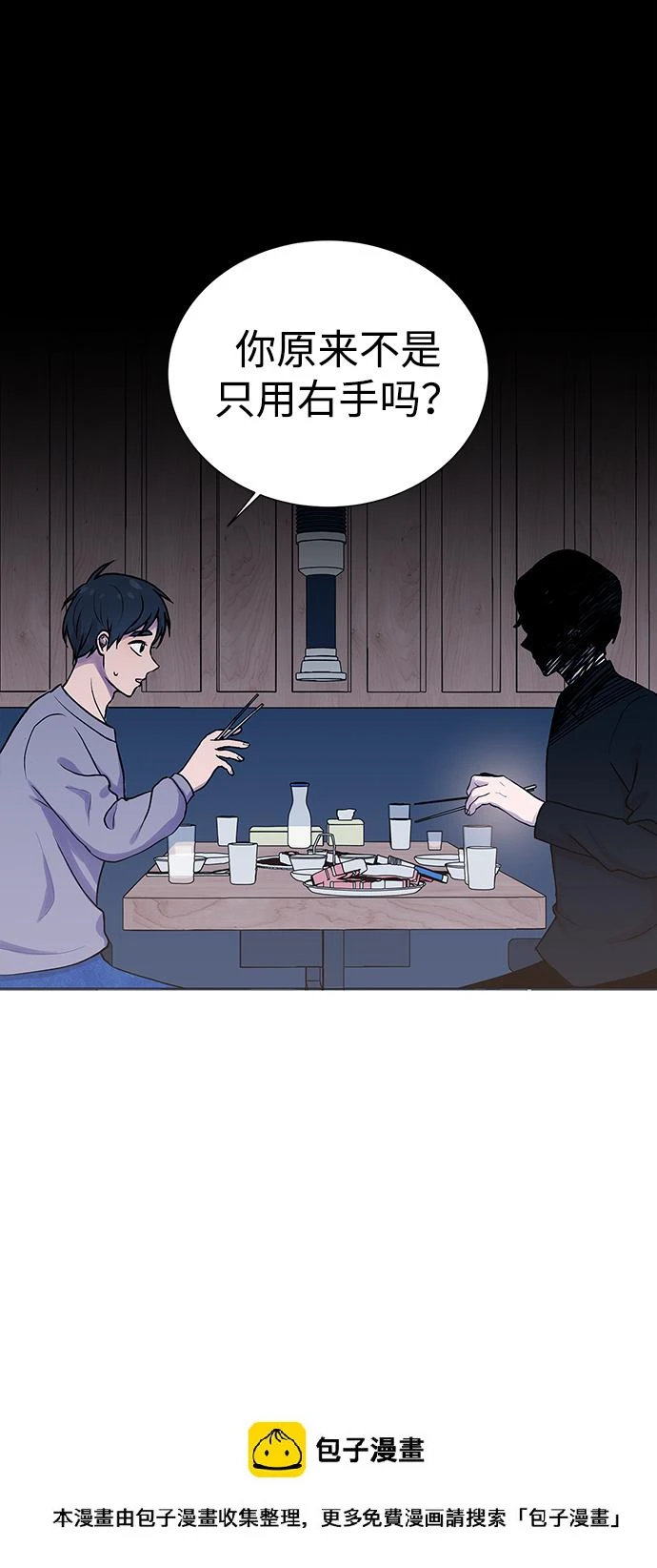 第1话 第84页