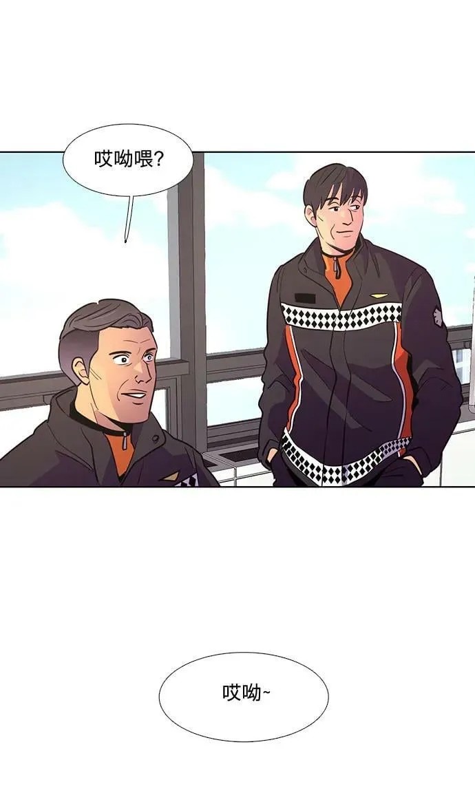 第131话 特别提议（1） 第15页