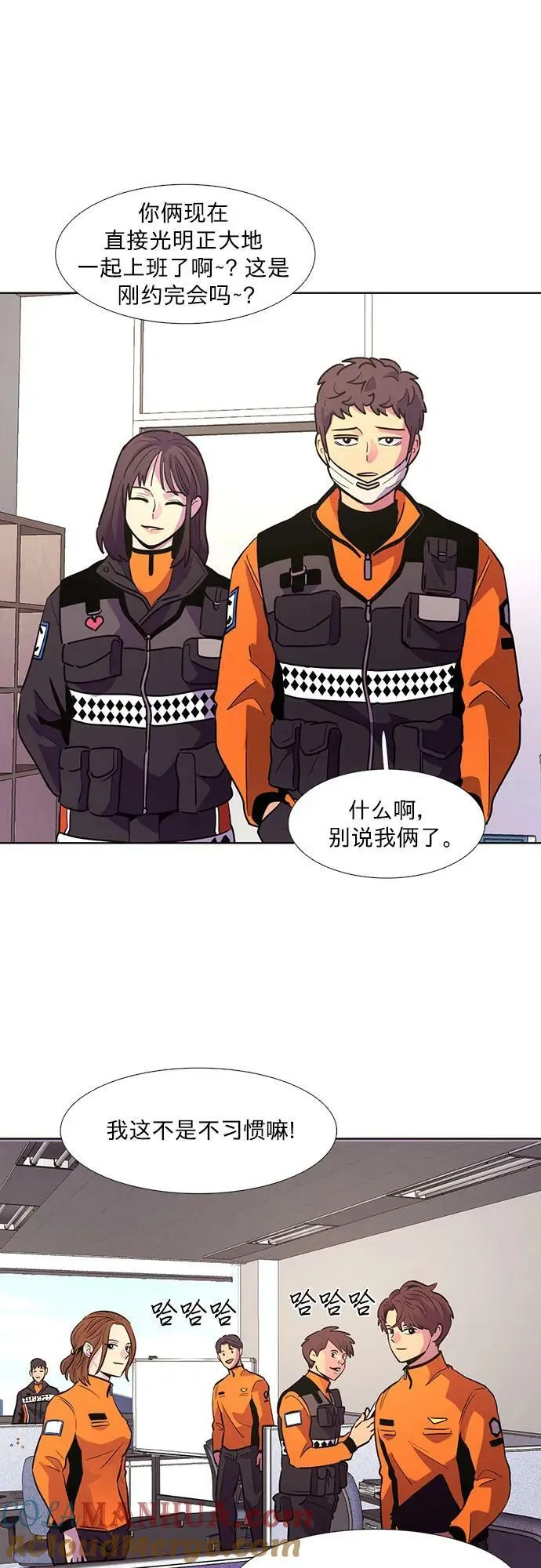 第131话 特别提议（1） 第16页
