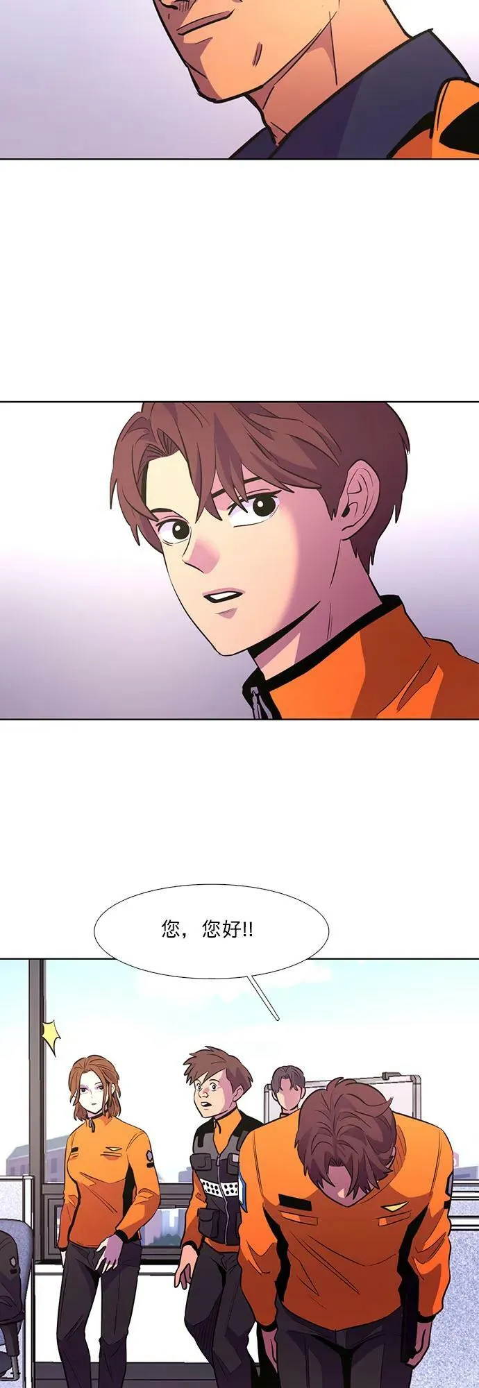 第131话 特别提议（1） 第23页