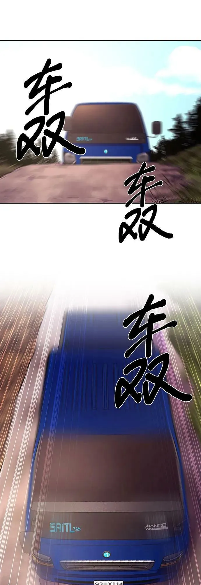 第130话 过敏性休克（4） 第2页