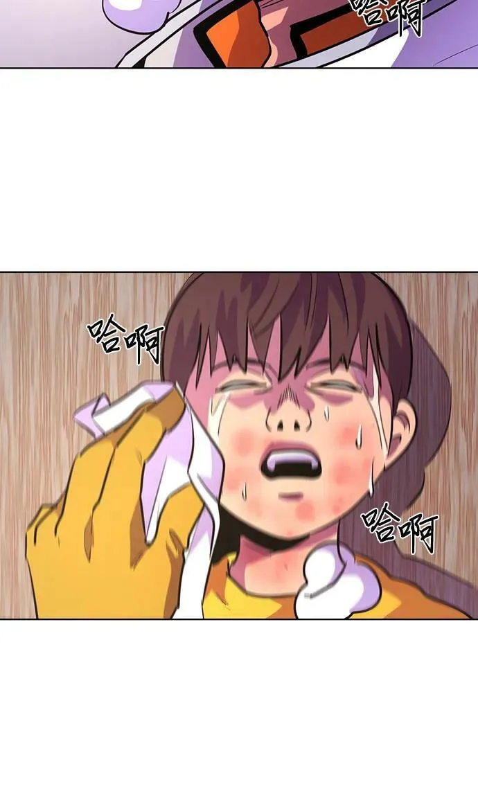 第130话 过敏性休克（4） 第15页