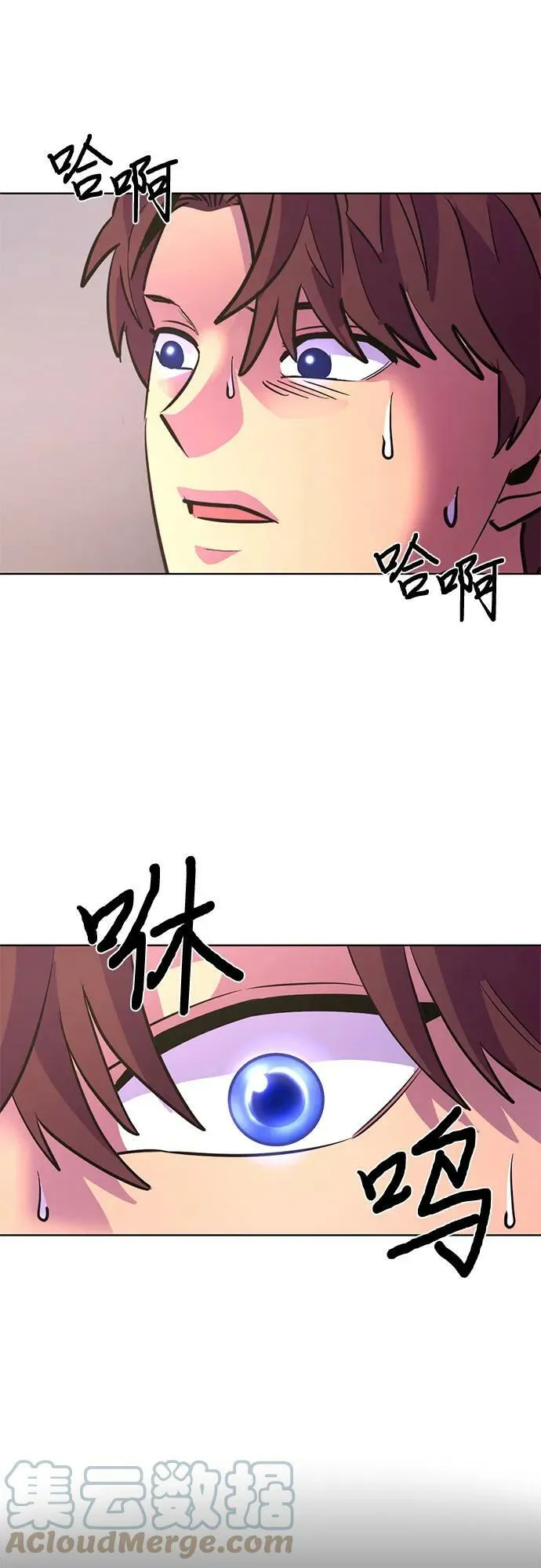 第130话 过敏性休克（4） 第16页