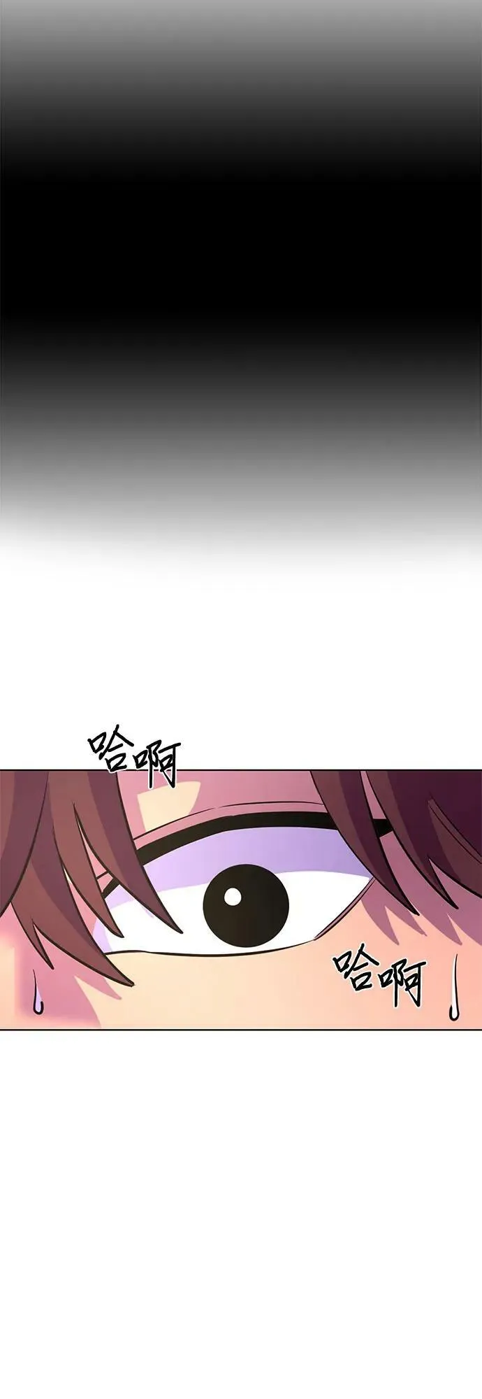 第130话 过敏性休克（4） 第17页
