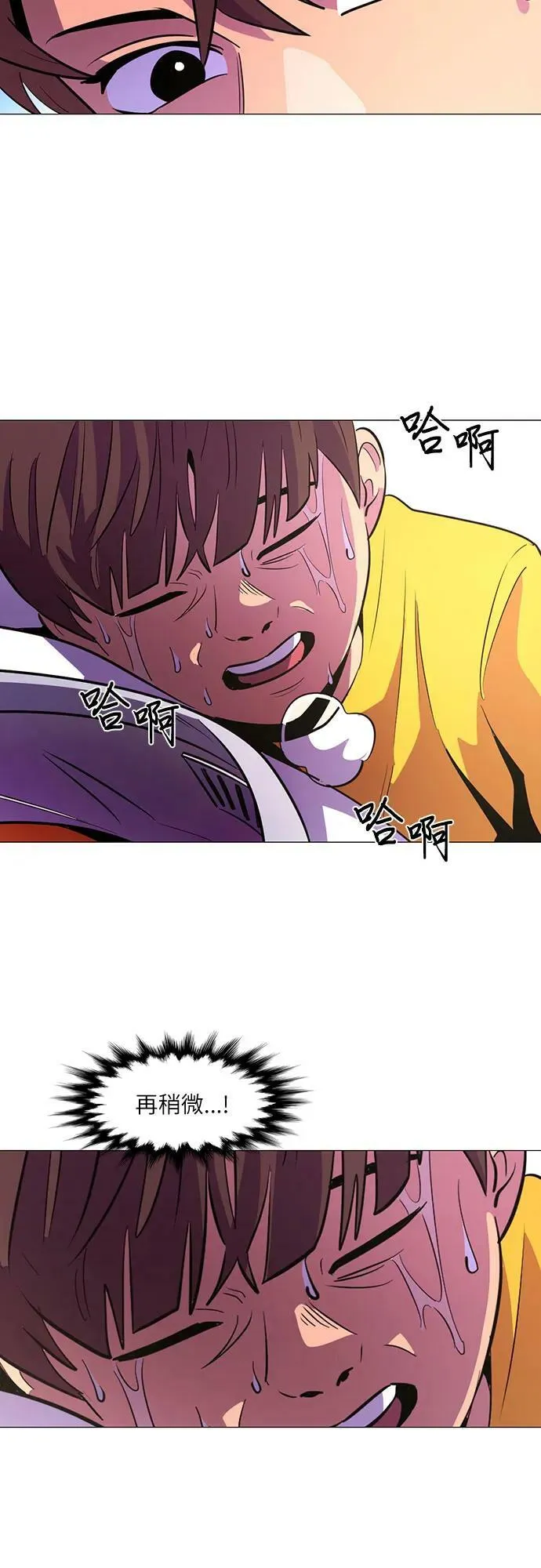 第129话 过敏性休克（3） 第8页