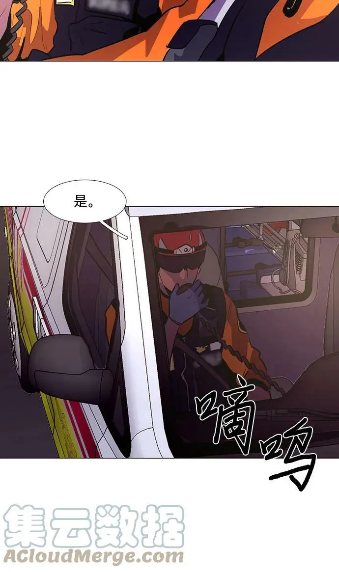 第129话 过敏性休克（3） 第29页