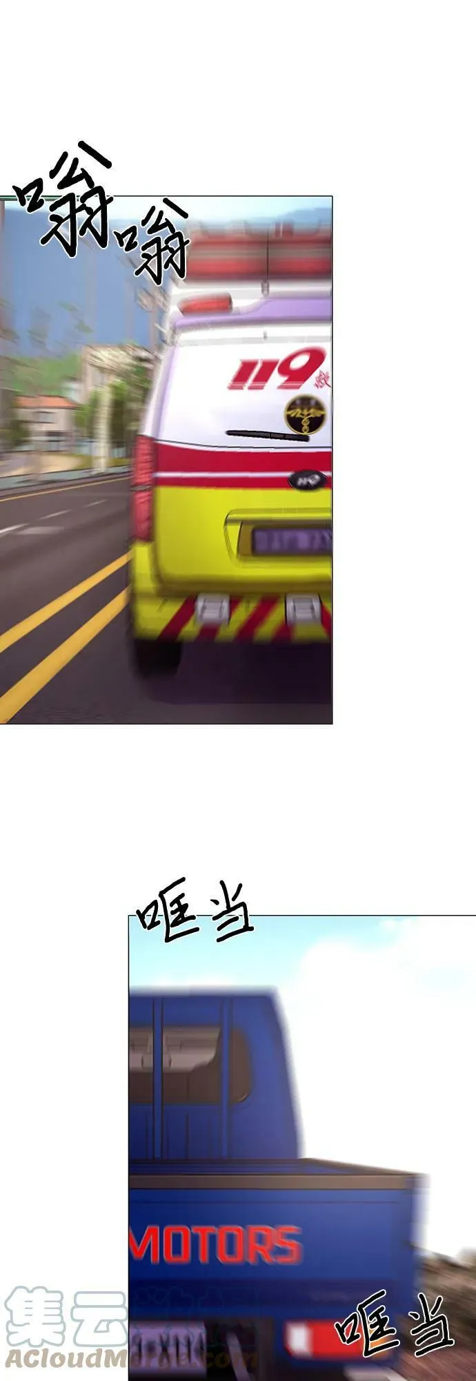 第129话 过敏性休克（3） 第31页
