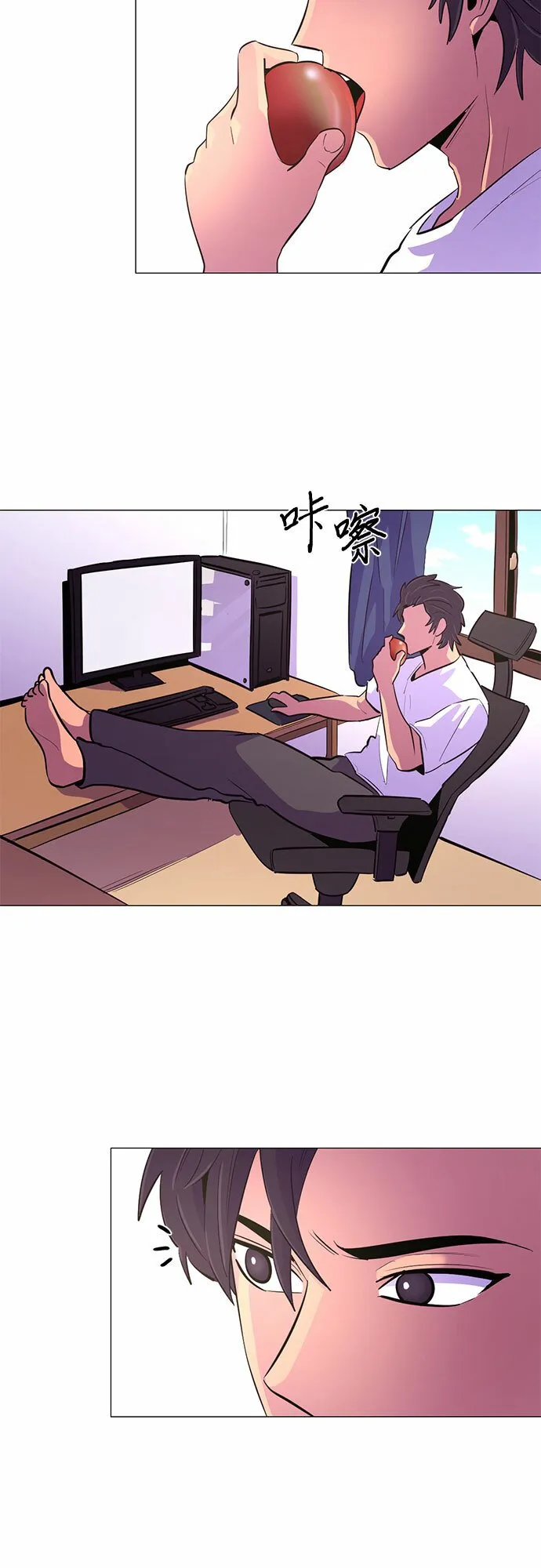 第127话 过敏性休克（1） 第6页