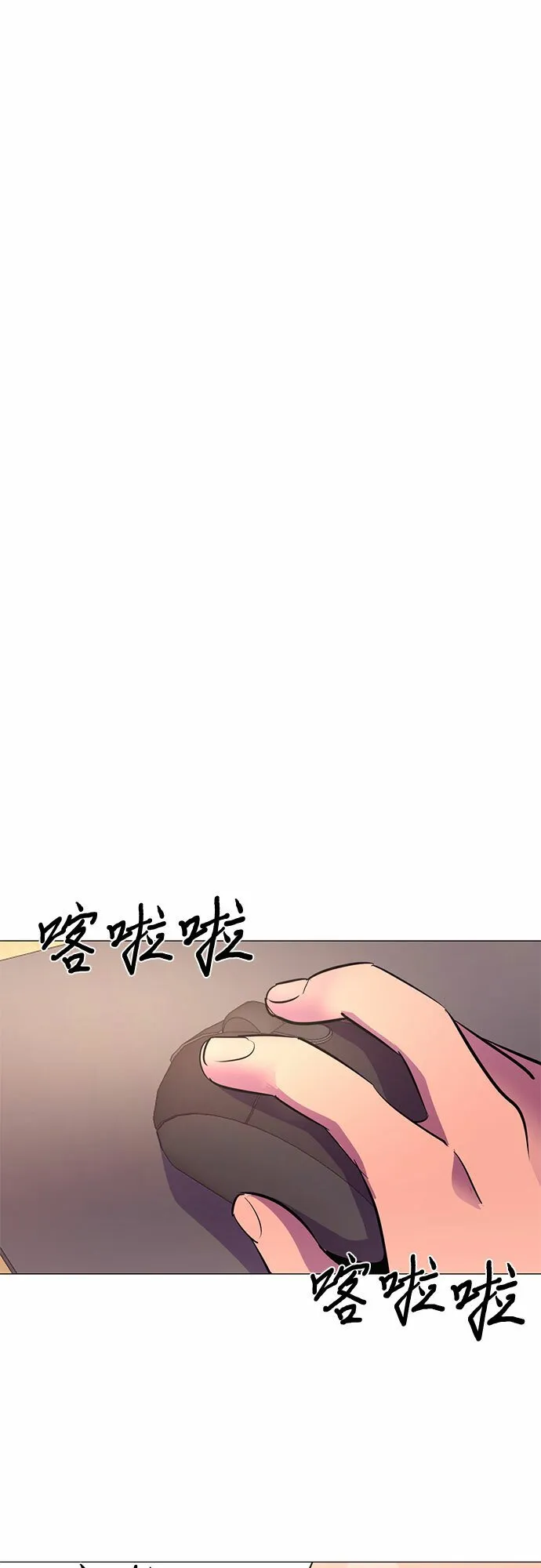 第127话 过敏性休克（1） 第12页