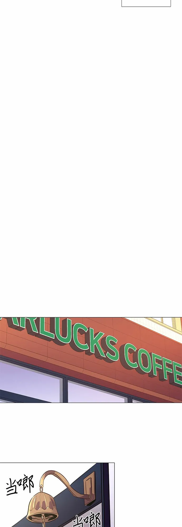第127话 过敏性休克（1） 第14页