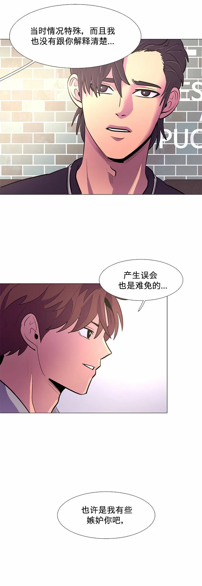 第127话 过敏性休克（1） 第25页
