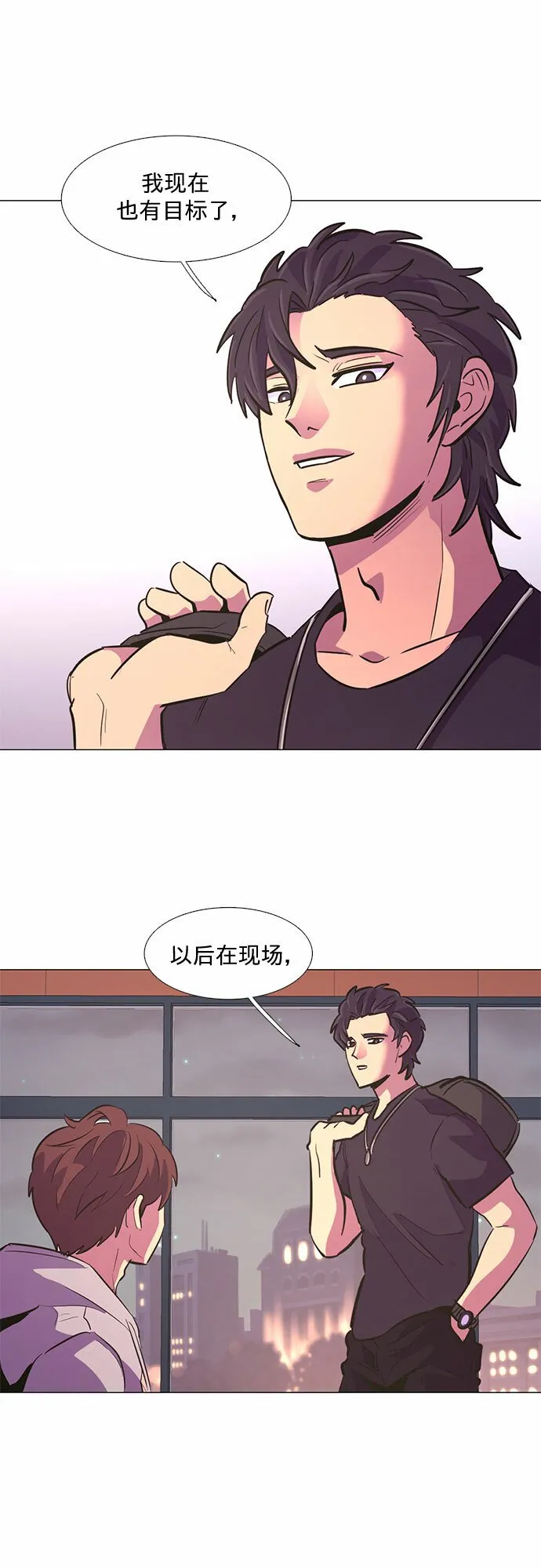 第127话 过敏性休克（1） 第30页