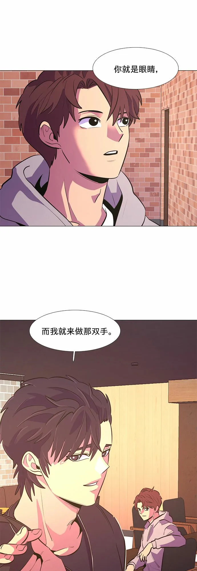 第127话 过敏性休克（1） 第31页