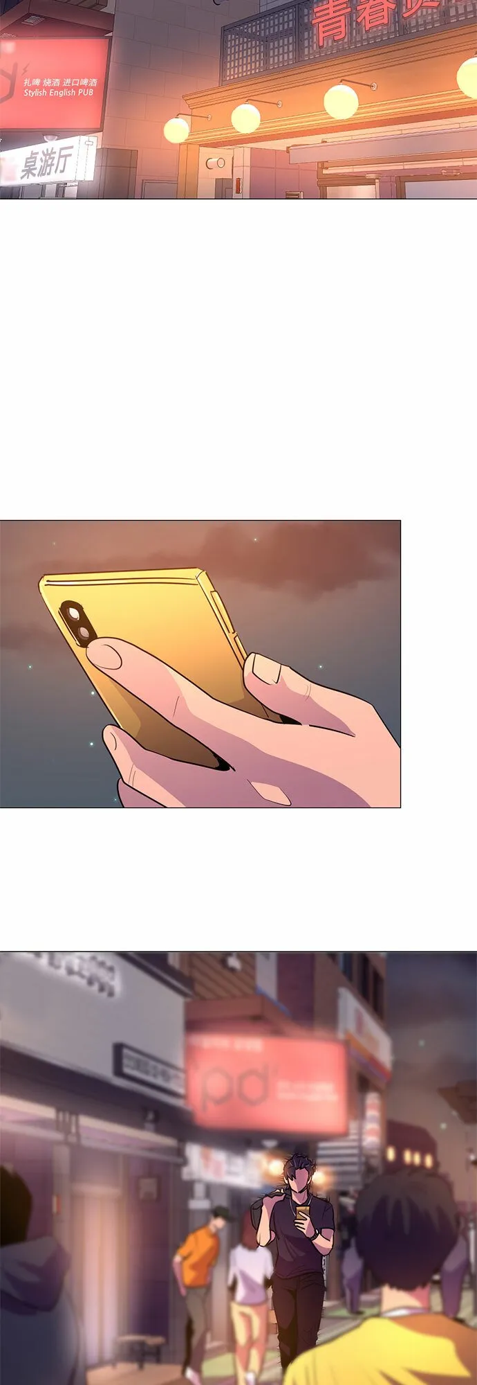 第127话 过敏性休克（1） 第34页