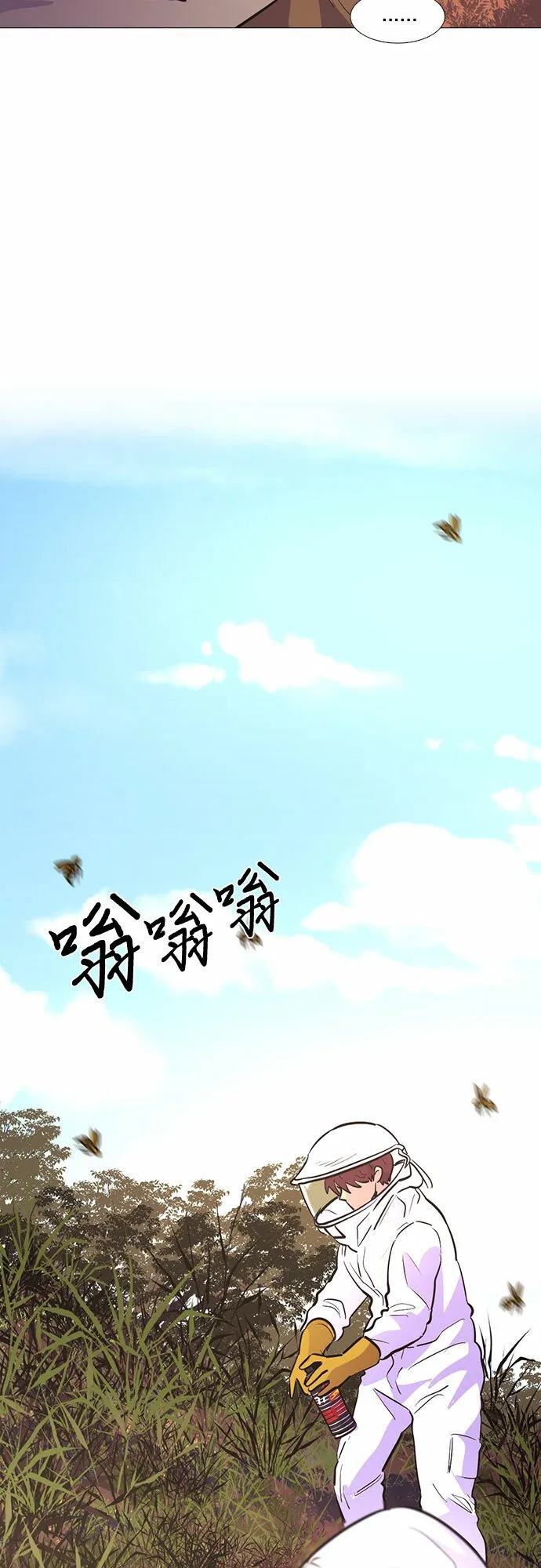 第127话 过敏性休克（1） 第49页