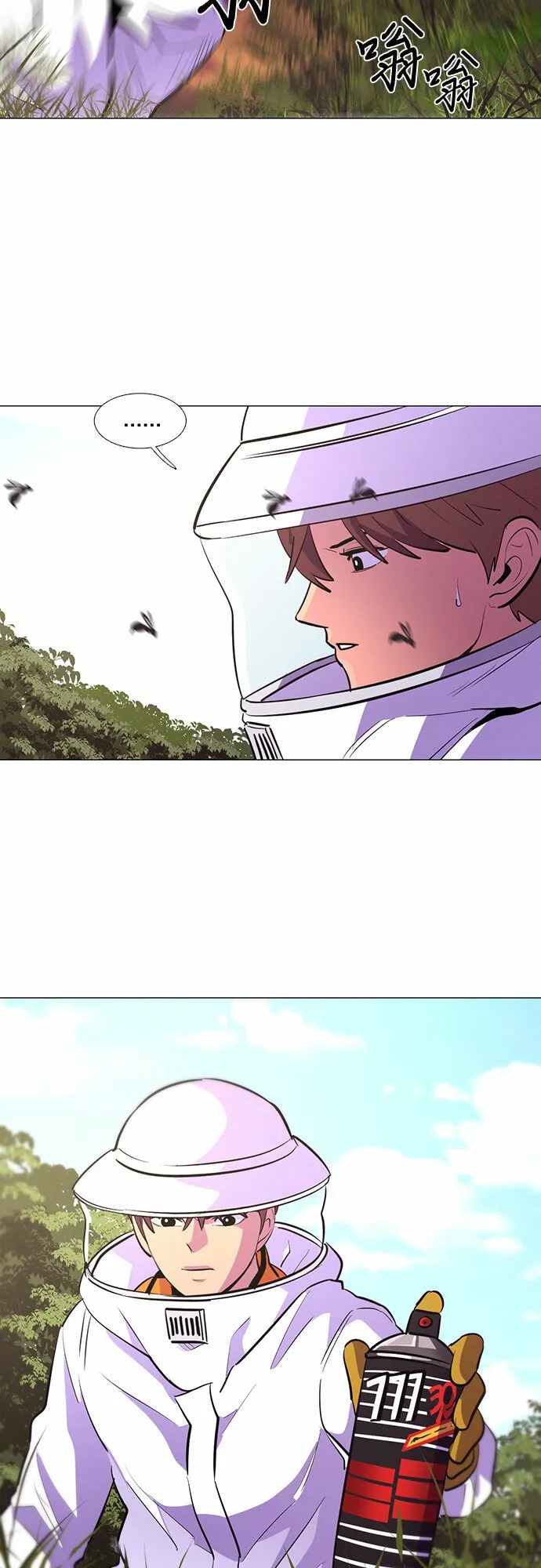 第127话 过敏性休克（1） 第54页
