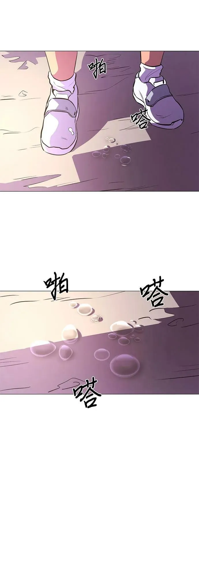 第128话 过敏性休克（2） 第14页