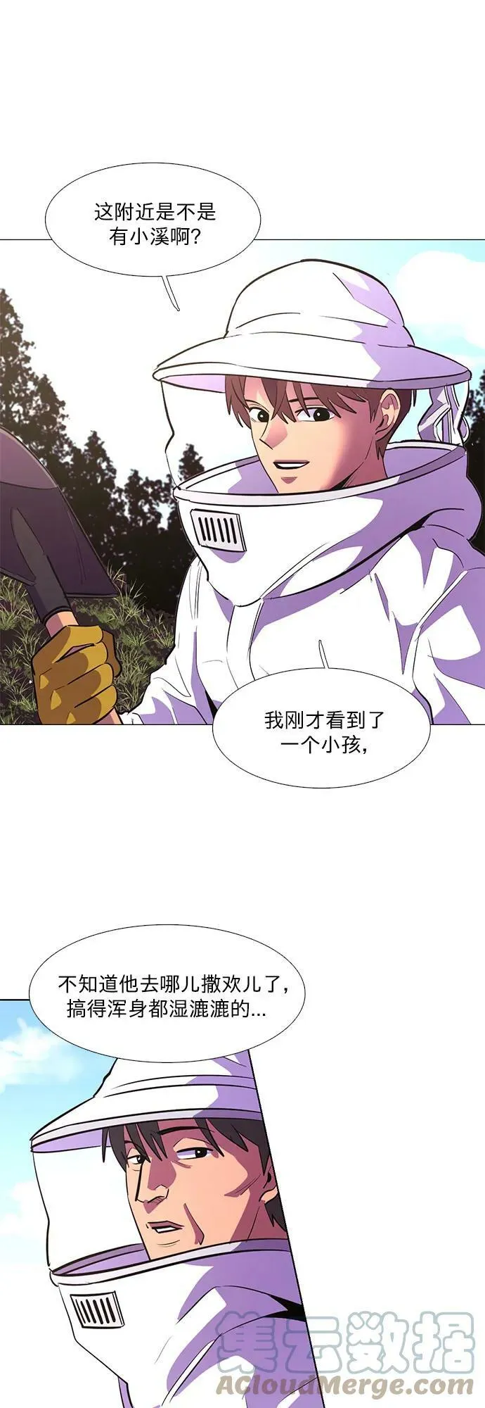 第128话 过敏性休克（2） 第19页