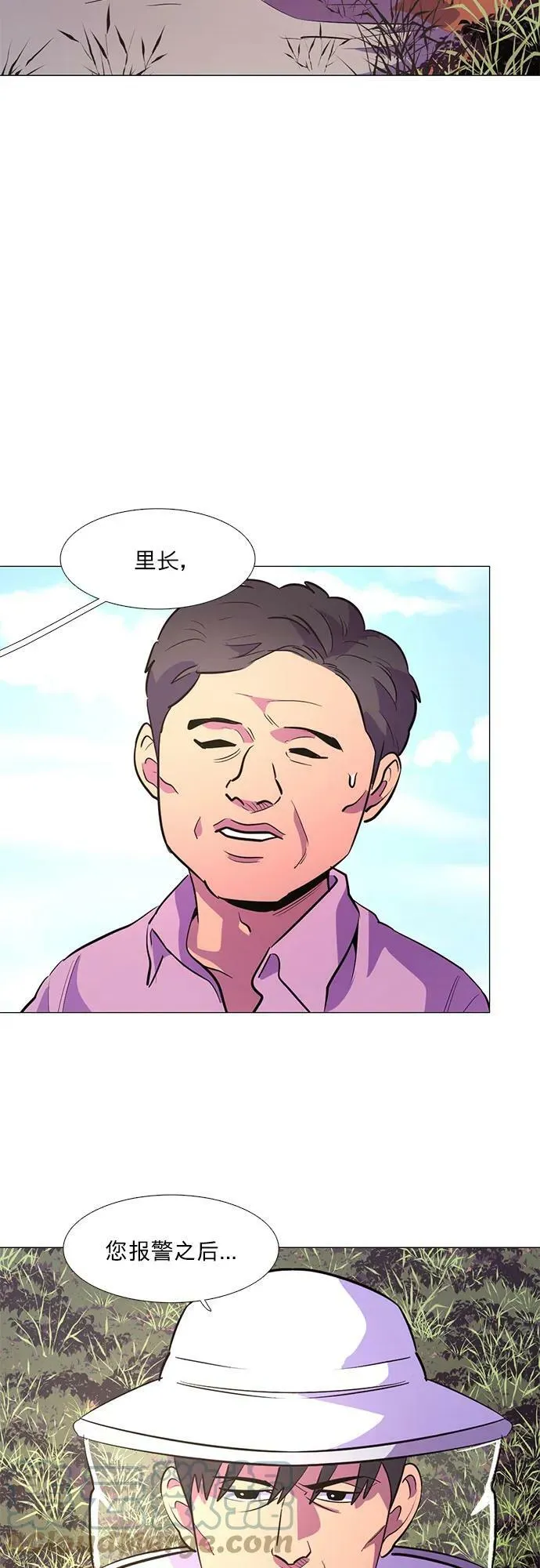 第128话 过敏性休克（2） 第25页
