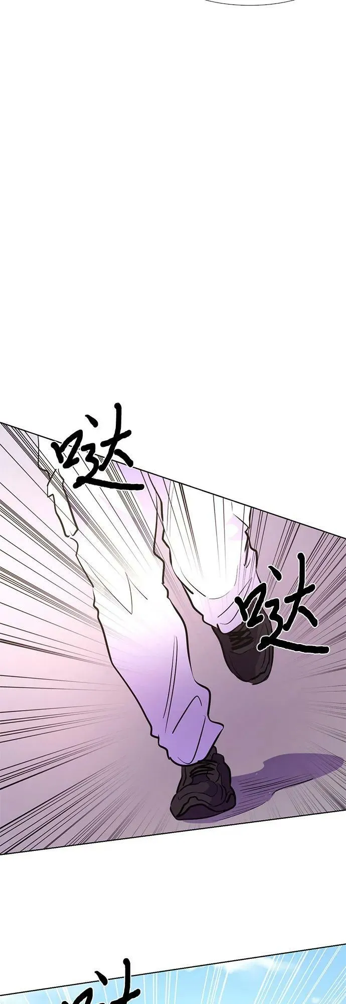 第128话 过敏性休克（2） 第27页