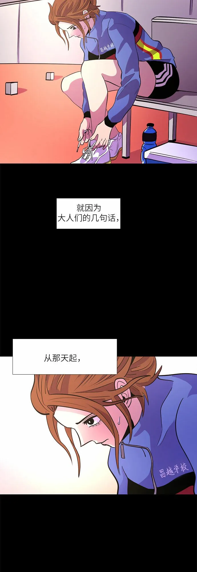 第125话 国家代表姜艺琳（1） 第22页
